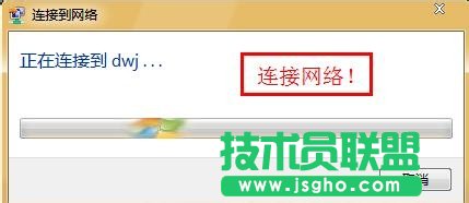 如何修改自己喜歡的無線路由器名稱？