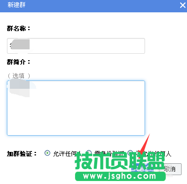 有道云協(xié)作的用法，有道云筆記協(xié)作群創(chuàng)建的方法教程
