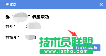 有道云協(xié)作的用法，有道云筆記協(xié)作群創(chuàng)建的方法教程