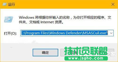 Win10隱藏Windows Defender任務(wù)欄圖標的方法
