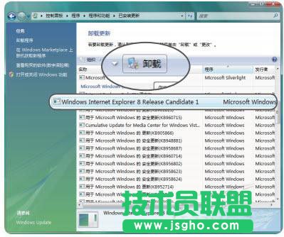 win7系統(tǒng)如何卸載ie8瀏覽器