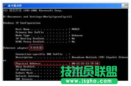 WIFI防蹭網(wǎng)無敵攻略
