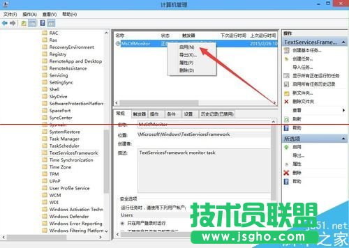 Win10輸入法已禁用IME不能輸入中文該怎么辦？