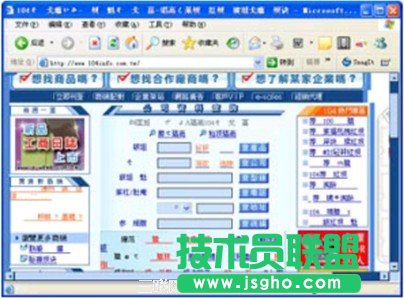 如何解決瀏覽網(wǎng)頁時(shí)出現(xiàn)的亂碼   三聯(lián)