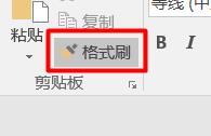 word2016問過文檔怎么合并成一個(gè)并設(shè)置格式統(tǒng)一?
