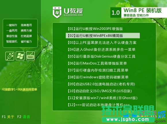 固態(tài)硬盤裝win7 步驟2