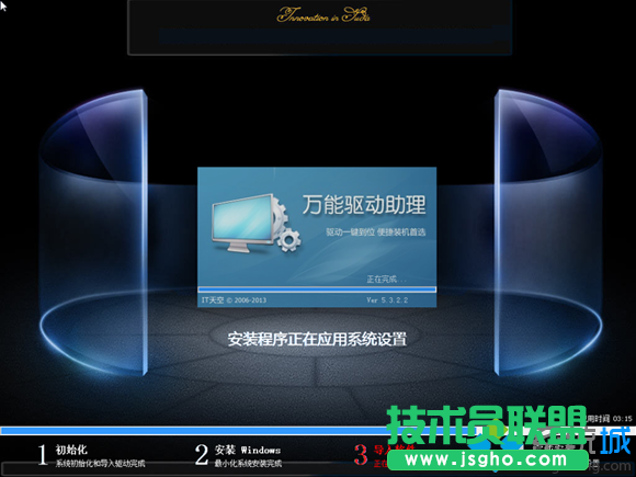 固態(tài)硬盤裝win7 步驟7