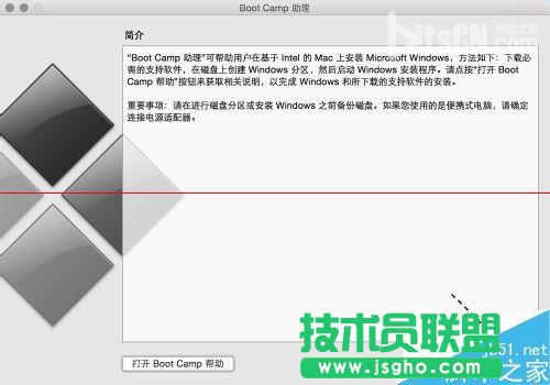 蘋果Mac系統(tǒng)么安裝Windows10？