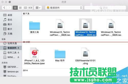 蘋果Mac系統(tǒng)么安裝Windows10？