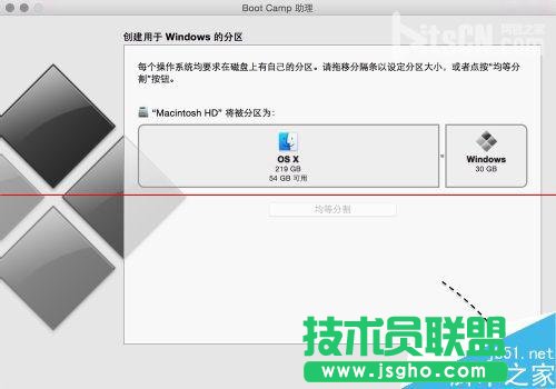 蘋果Mac系統(tǒng)么安裝Windows10？