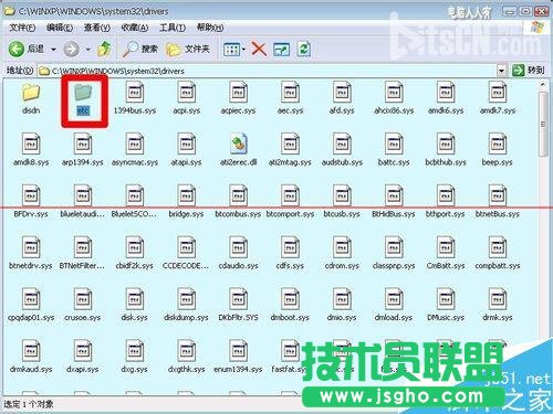 windows系統(tǒng)中的hosts文件被劫持該怎么辦？  三聯(lián)