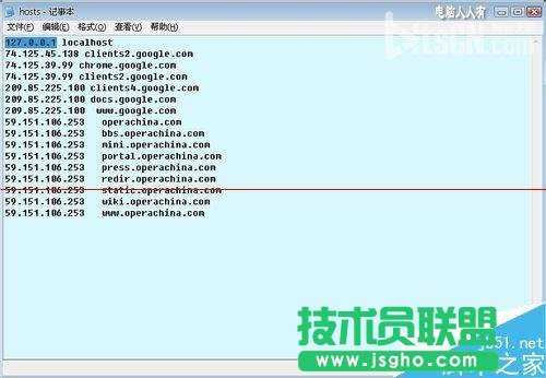 windows系統(tǒng)中的hosts文件被劫持該怎么辦？