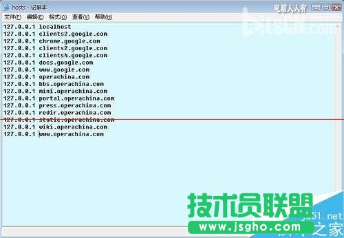 windows系統(tǒng)中的hosts文件被劫持該怎么辦？