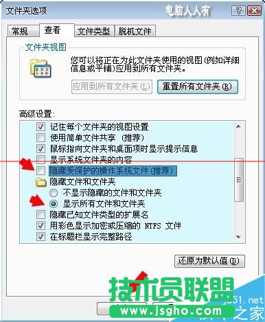 windows系統(tǒng)中的hosts文件被劫持該怎么辦？