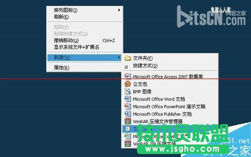 windows系統(tǒng)中的hosts文件被劫持該怎么辦？