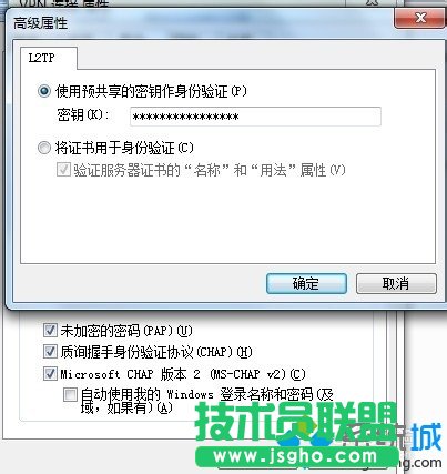 點(diǎn)擊確定