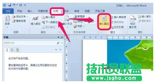 Word文檔中圖表目錄怎么自動生成？   三聯(lián)