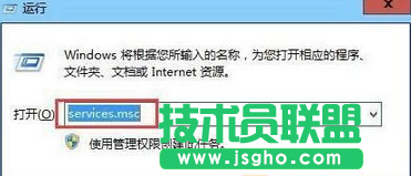Win7系統(tǒng)無法安裝Office2010提示錯(cuò)誤代碼1902怎么辦   三聯(lián)