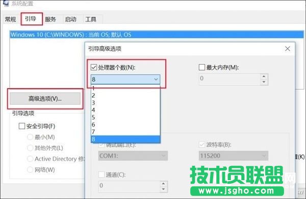 不換SSD：這一招讓Win10開機速度爆表