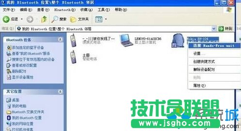xp下使用藍(lán)牙聽音樂的設(shè)置步驟7