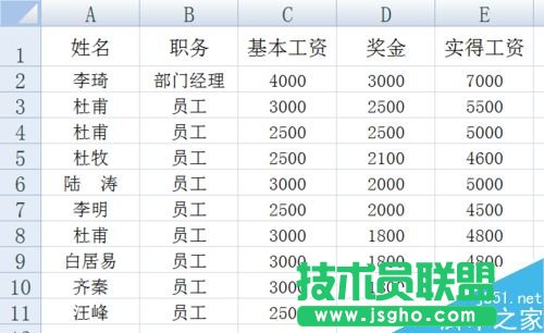 excel怎么對單列排序?