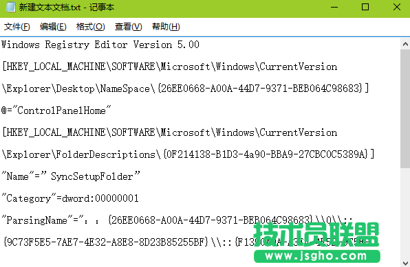 win7系統(tǒng)我的電腦屬性打不開怎么解決？ 三聯(lián)