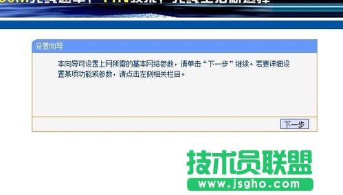 怎樣設(shè)置無(wú)線路由器