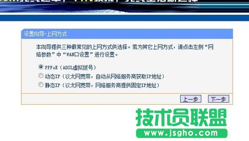 怎樣設(shè)置無(wú)線路由器