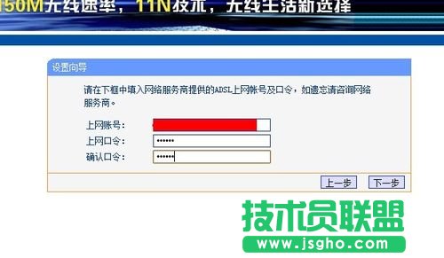 怎樣設(shè)置無(wú)線路由器