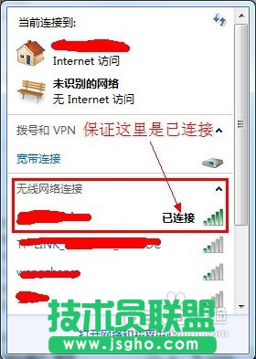 無(wú)線路由器怎么設(shè)置密碼