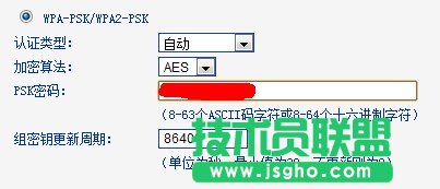無(wú)線路由器怎么設(shè)置密碼