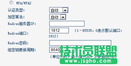 無(wú)線路由器怎么設(shè)置密碼