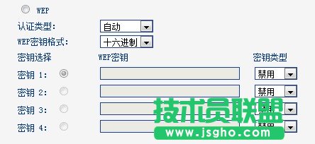 無(wú)線路由器怎么設(shè)置密碼