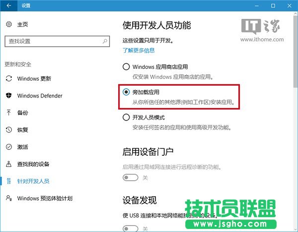 Win10應(yīng)用：UWP《畫圖Paint》預(yù)覽版安裝、上手