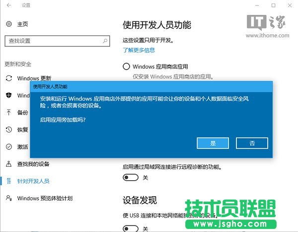 Win10應(yīng)用：UWP《畫圖Paint》預(yù)覽版安裝、上手