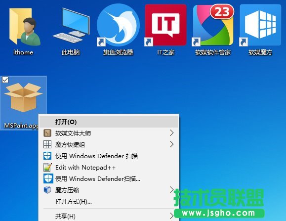 Win10應(yīng)用：UWP《畫圖Paint》預(yù)覽版安裝、上手