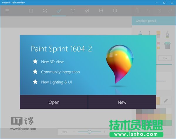 Win10應(yīng)用：UWP《畫圖Paint》預(yù)覽版安裝、上手