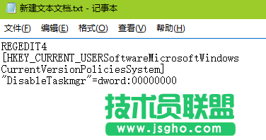 win7任務(wù)管理器被禁用怎么辦？ 三聯(lián)