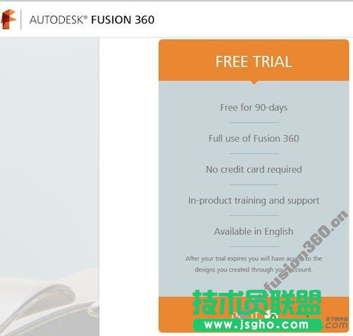 Fusion 360怎么下載？   三聯(lián)
