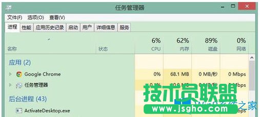 Win8磁盤占用100%如何解決？Win8磁盤占用100%的解決方法