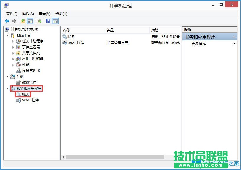 Win8磁盤占用100%如何解決？Win8磁盤占用100%的解決方法