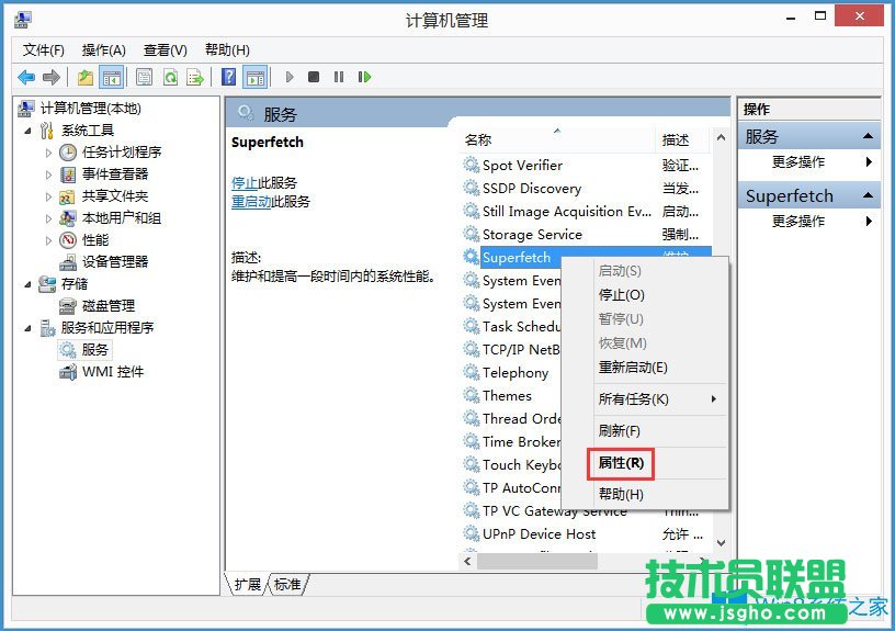 Win8磁盤占用100%如何解決？Win8磁盤占用100%的解決方法