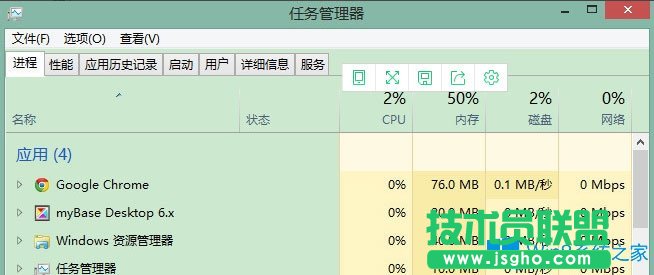 Win8磁盤占用100%如何解決？Win8磁盤占用100%的解決方法