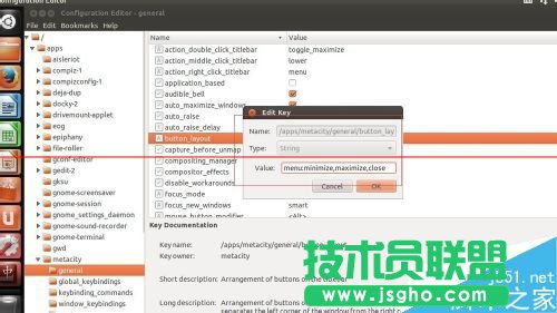 ubuntu12.04中怎么修改圖形界面關閉按鈕位置？
