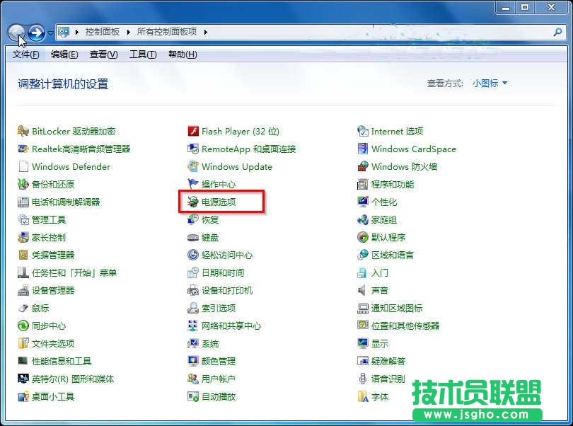 win7鼠標經(jīng)常出現(xiàn)停頓問題怎么解決？三聯(lián)