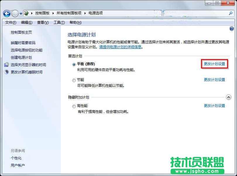 win7系統(tǒng)鼠標經(jīng)常出現(xiàn)停頓問題 怎么辦？