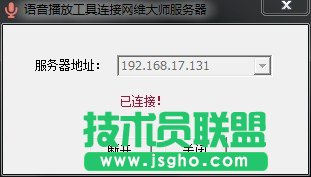 順網(wǎng)網(wǎng)吧管家怎么用？
