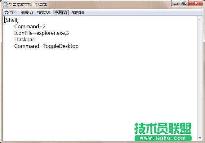 win7系統(tǒng)桌面快捷方式圖標如何修復 三聯(lián)