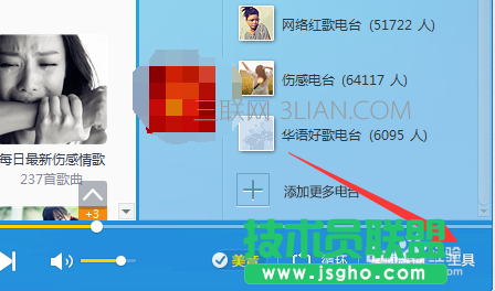 酷我K歌怎么使用？ 三聯(lián)