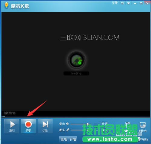 酷我K歌怎么使用 ？如何用電腦K歌的方法